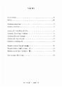 vol_74_sommaire